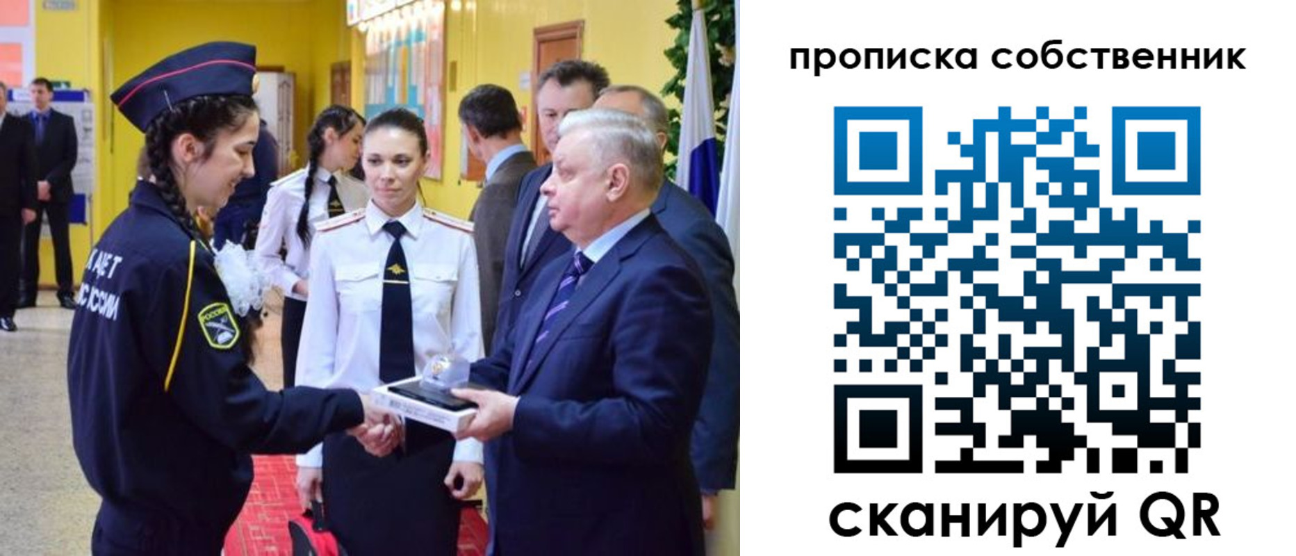 временная регистрация гарантия в Ставрополе